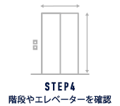 STEP4 KiGx[^[mF